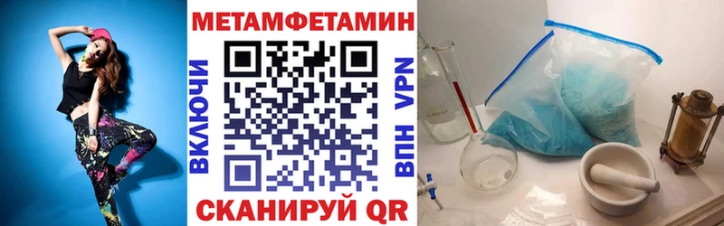 АМФЕТАМИН 97% нарко площадка клад Сасово