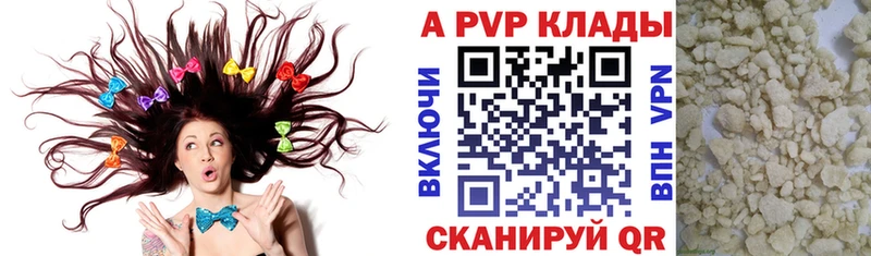 APVP СК  kraken онион  Сасово 