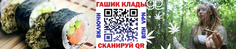 Cannafood конопля  Сасово 