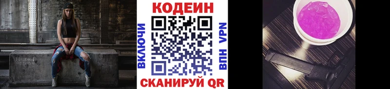 где можно купить наркотик  Сасово  ОМГ ОМГ онион  Кодеиновый сироп Lean напиток Lean (лин) 