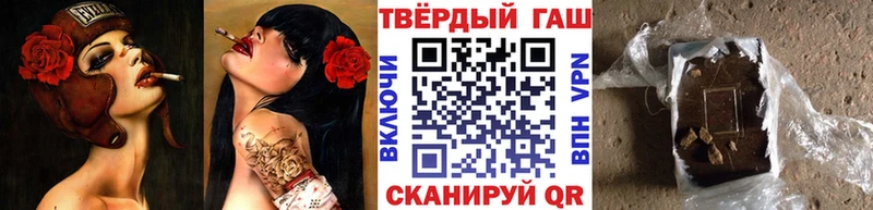 ГАШИШ 40% ТГК Сасово