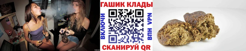 магазин продажи наркотиков  Сасово  ГАШ hashish 