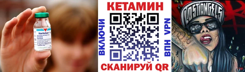 Кетамин ketamine  где купить наркотик  Сасово 