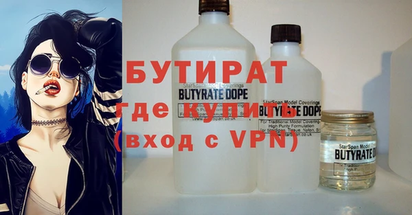 мяу мяу кристалл Навашино