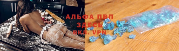 мяу мяу кристалл Навашино