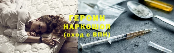 мяу мяу кристалл Навашино