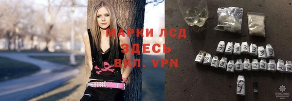 мяу мяу кристалл Навашино