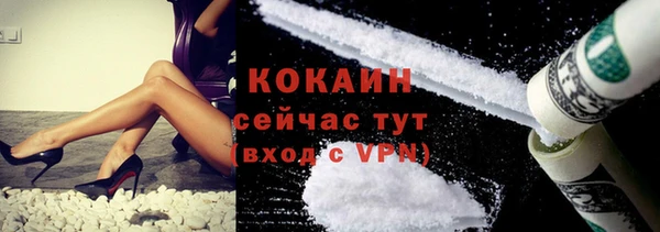 кокаин премиум Наволоки