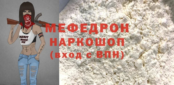 кокаин премиум Наволоки