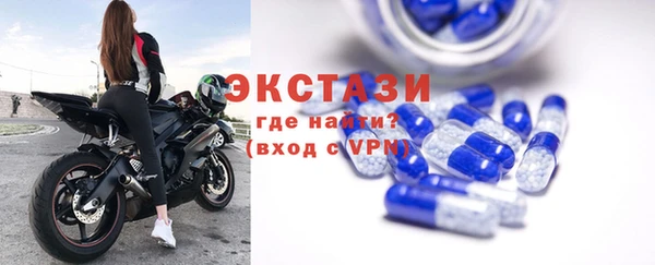 мяу мяу кристалл Навашино