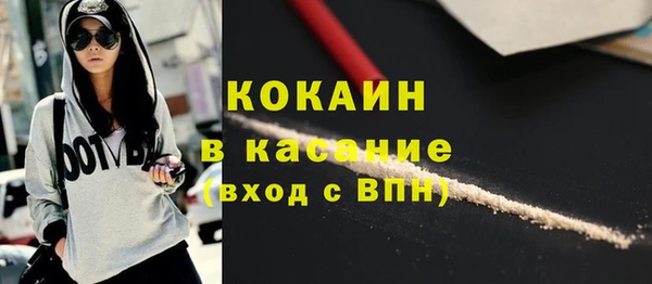 мяу мяу кристалл Навашино