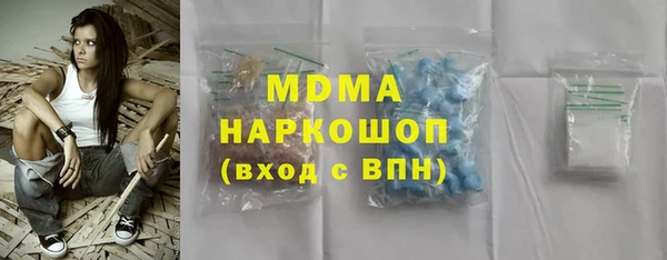 мяу мяу кристалл Навашино
