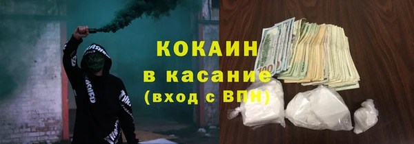 мяу мяу кристалл Навашино
