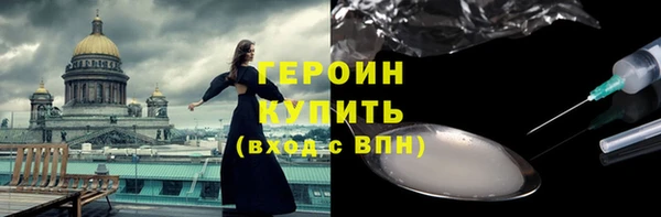 кокаин премиум Наволоки