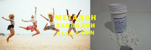 кокаин премиум Наволоки