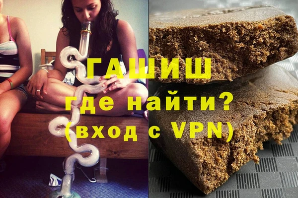 мяу мяу кристалл Навашино