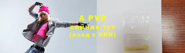 ешки Надым
