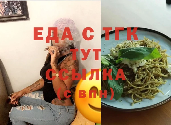 ешки Надым