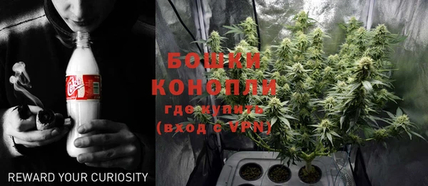 мяу мяу кристалл Навашино