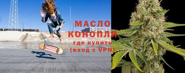 мяу мяу кристалл Навашино