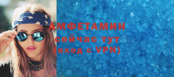 мяу мяу кристалл Навашино
