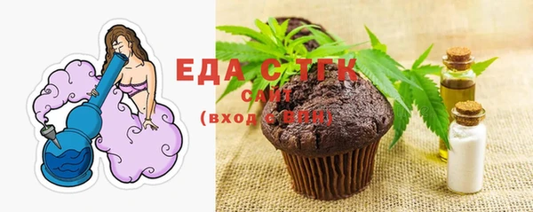мяу мяу кристалл Навашино