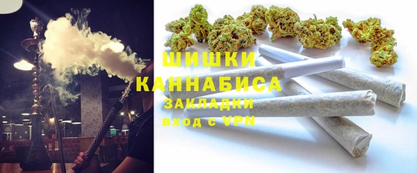 мяу мяу кристалл Навашино