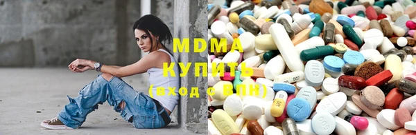 мяу мяу кристалл Навашино