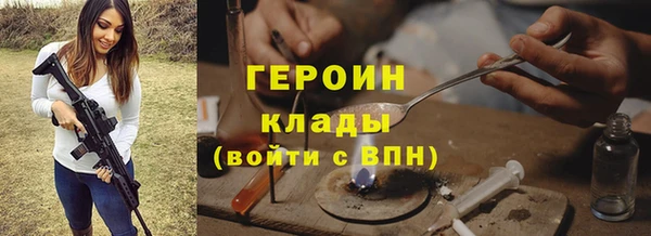 мяу мяу кристалл Навашино