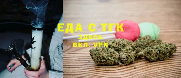 прущие грибы Аксай