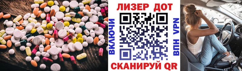 ОМГ ОМГ ТОР  Сасово  LSD-25 экстази ecstasy  где купить наркотик 