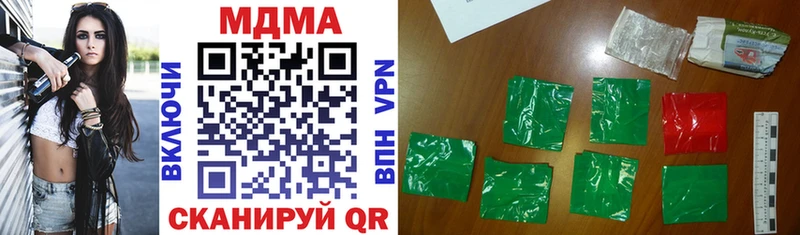 MDMA crystal  Сасово 