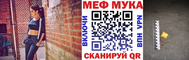 МЕФ mephedrone  Сасово 
