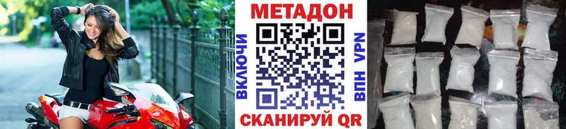 купить   Сасово  MEGA как зайти  МЕТАДОН VHQ 