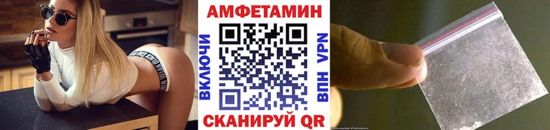 Метамфетамин витя  blacksprut как войти  Сасово 