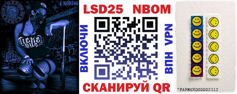 блэк спрут ссылка  Сасово  Марки 25I-NBOMe 1,5мг  где купить наркотик 