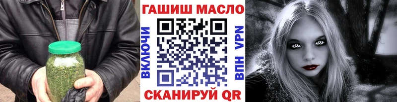 ТГК концентрат  как найти закладки  Сасово 