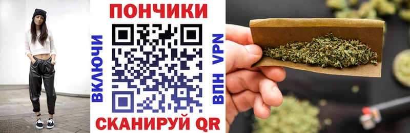 Бошки Шишки гибрид Сасово